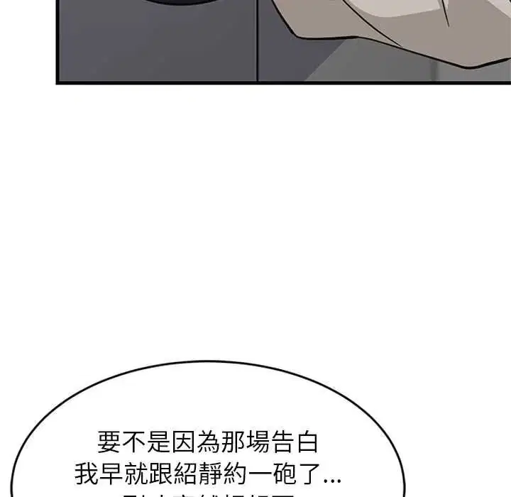 第222話