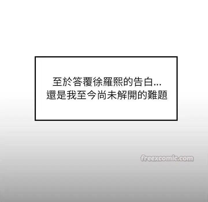 第222話