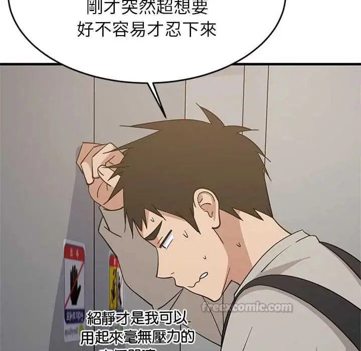 第222話