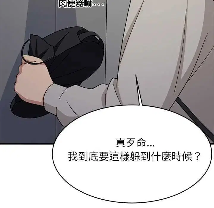 第222話