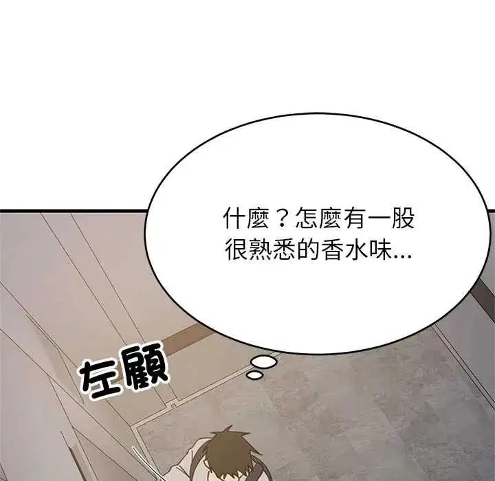 第222話