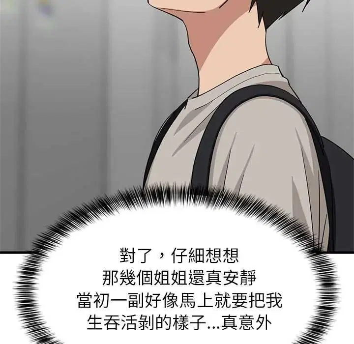 第222話