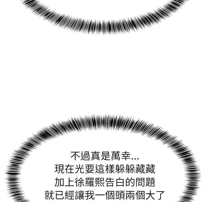 第222話