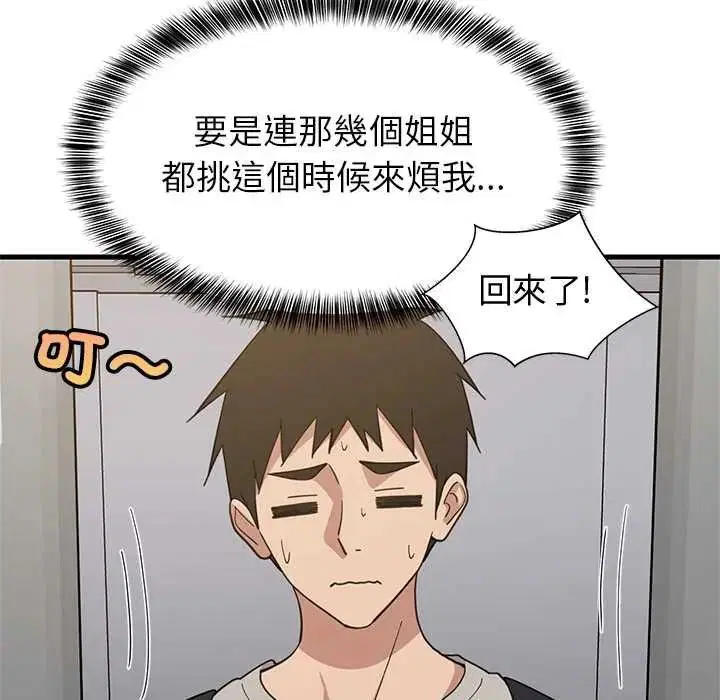 第222話
