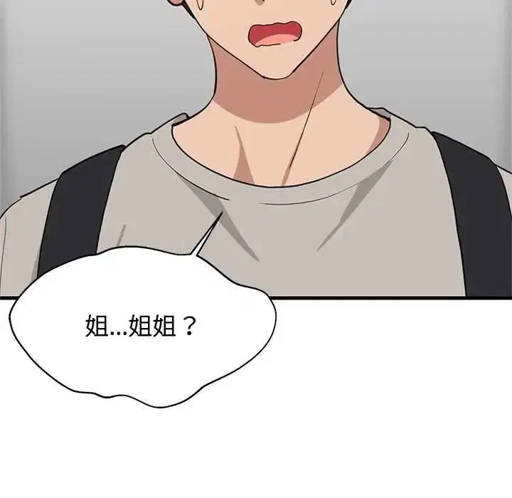第222話