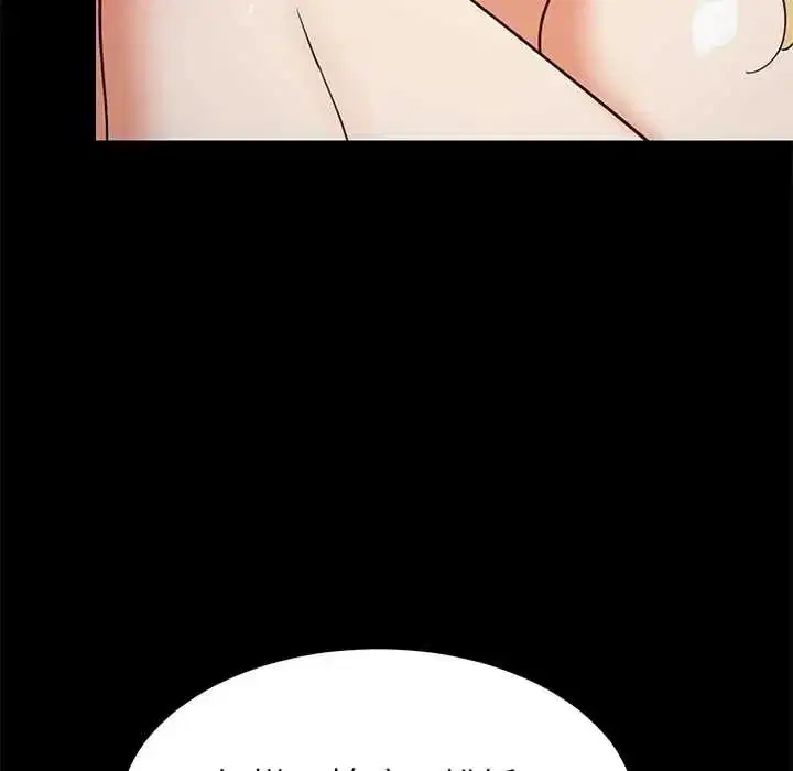 第222話