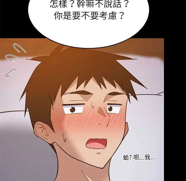第222話