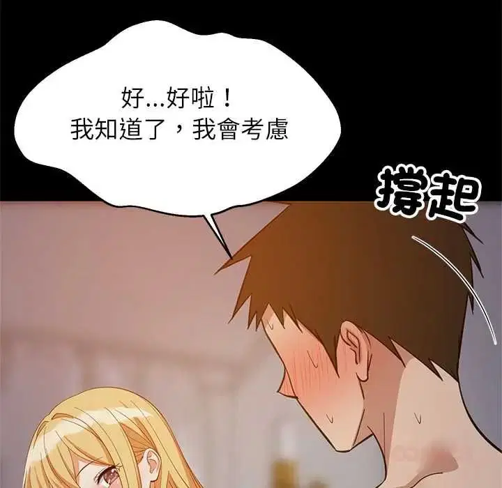第222話