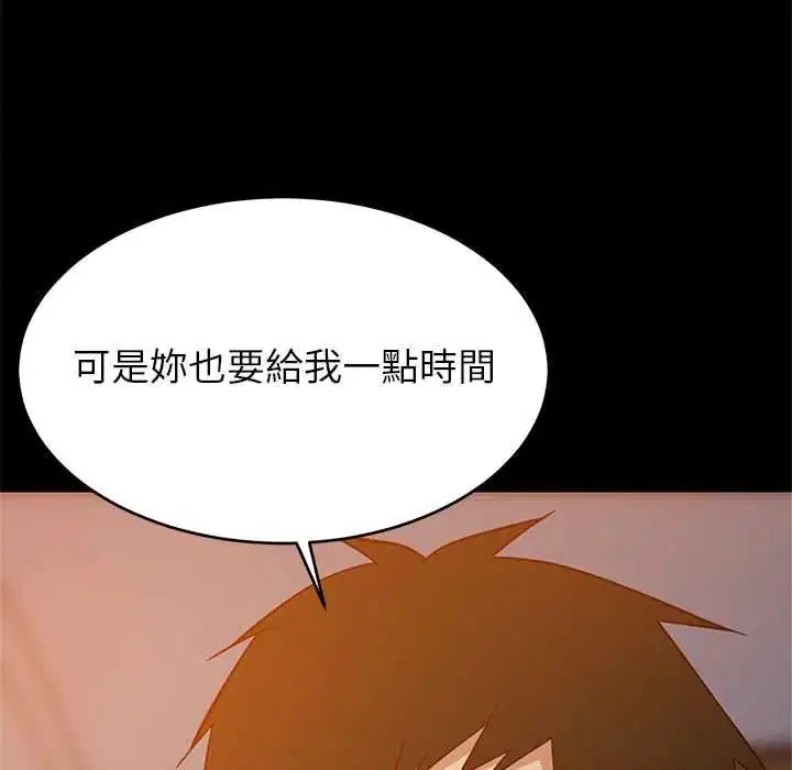 第222話