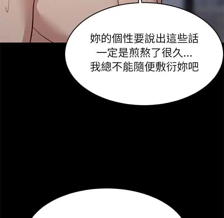 第222話