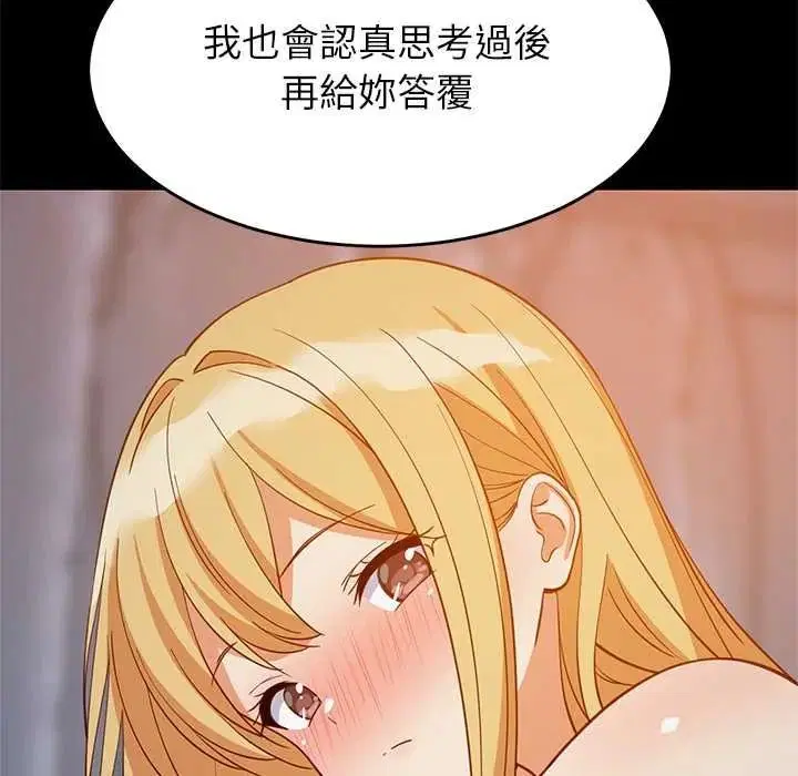 第222話