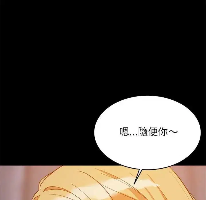 第222話