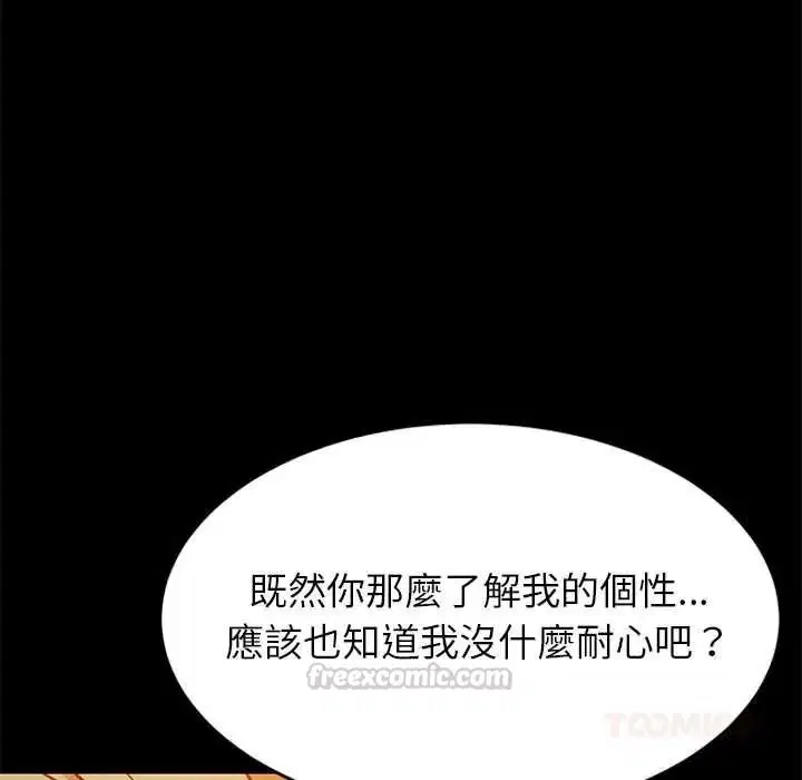 第222話