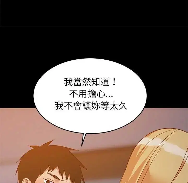 第222話