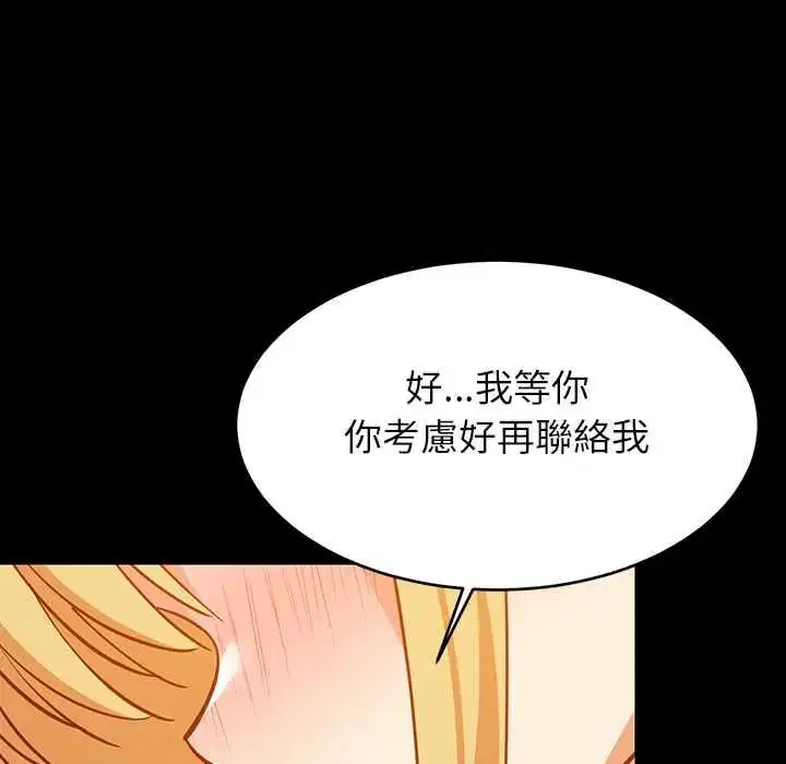 第222話