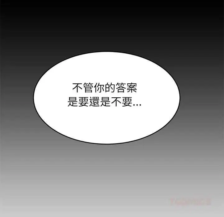 第222話
