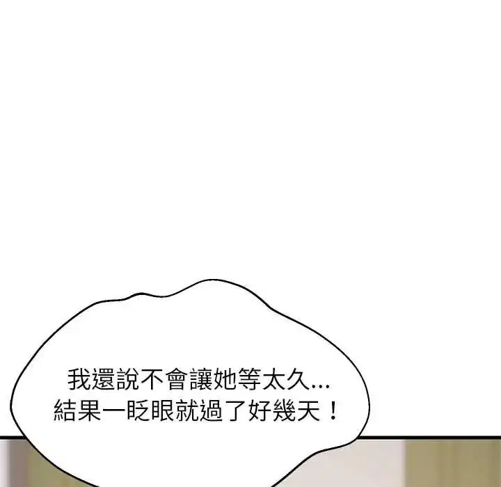 第222話