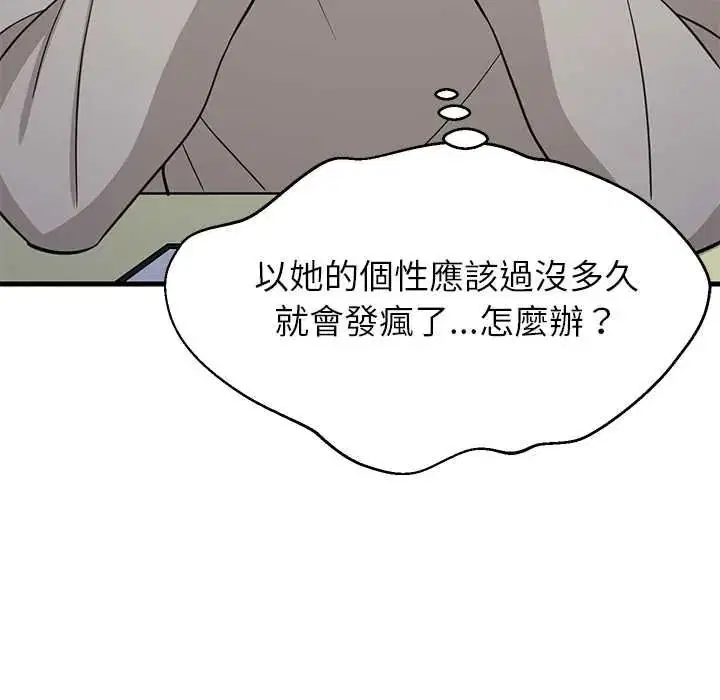 第222話