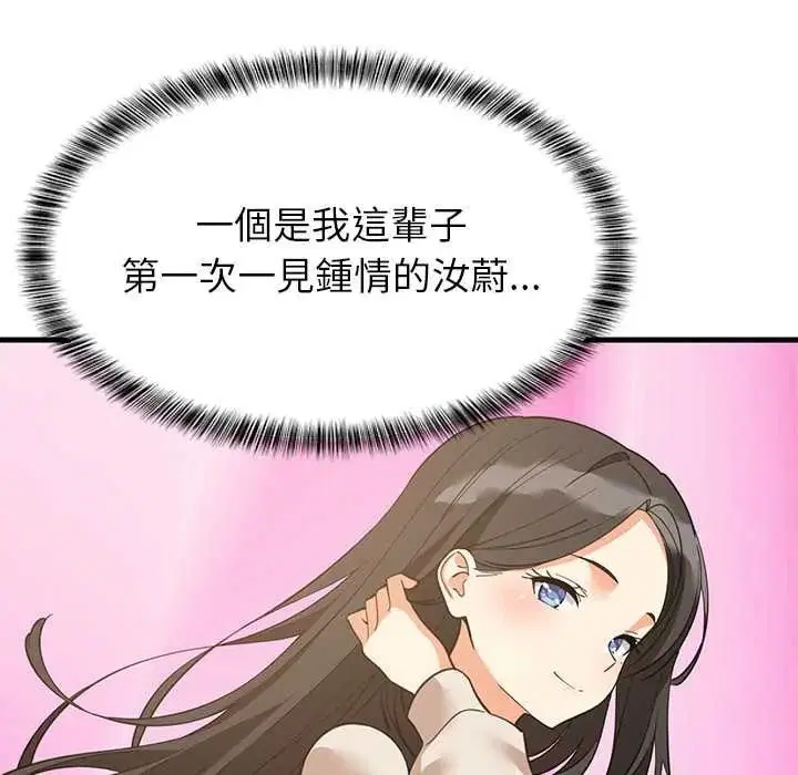 第222話