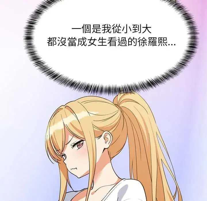 第222話