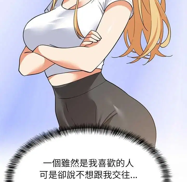 第222話