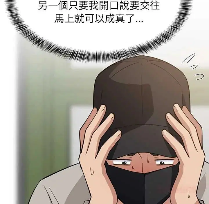 第222話