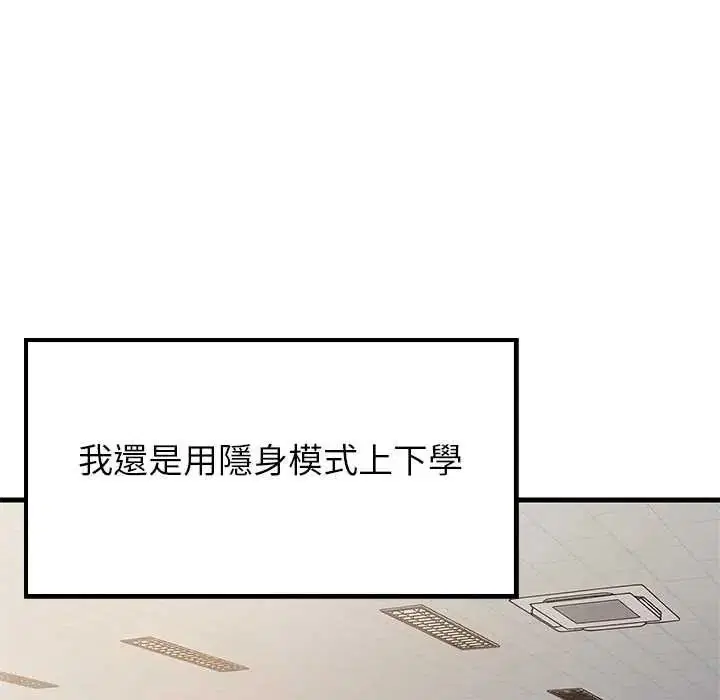 第222話