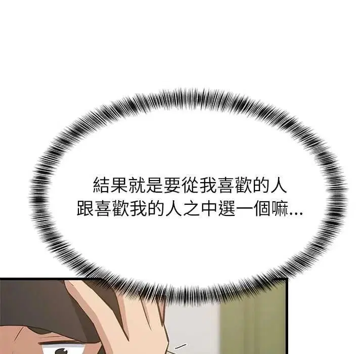 第222話