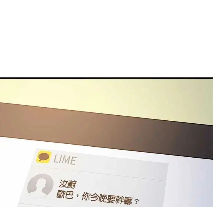 第222話