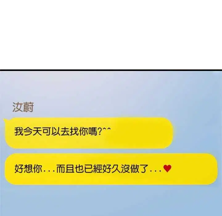 第222話
