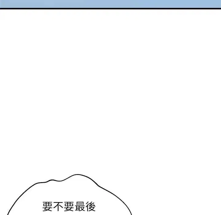 第222話