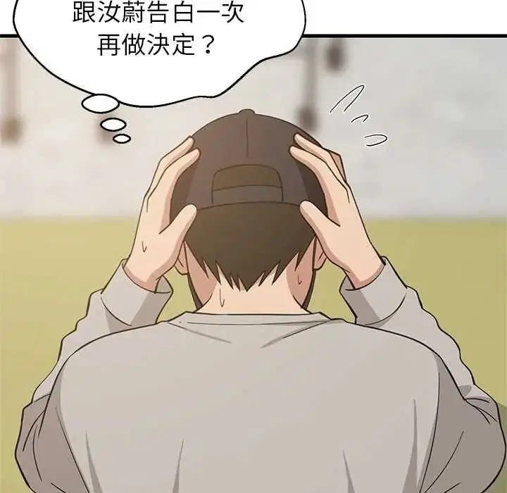 第222話