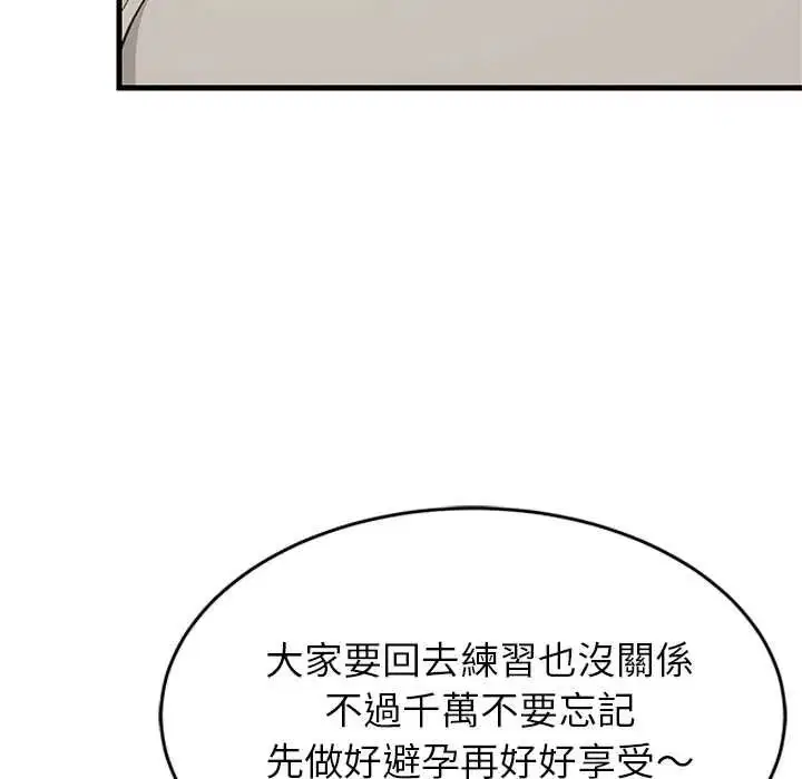 第222話