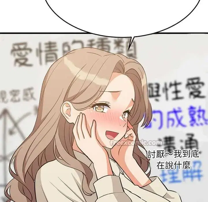 第222話