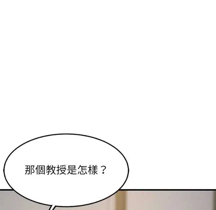 第222話