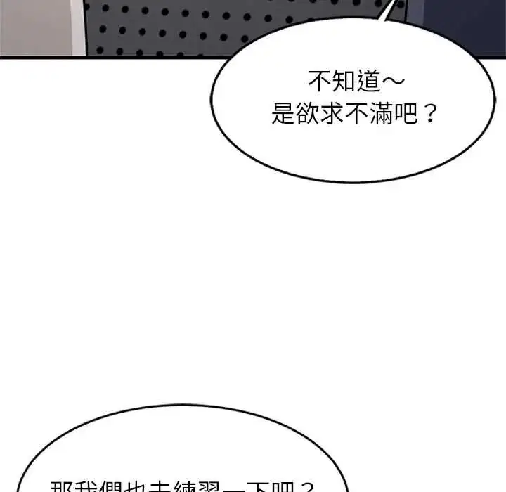 第222話