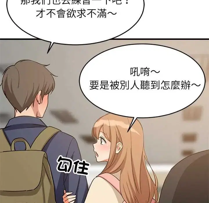 第222話