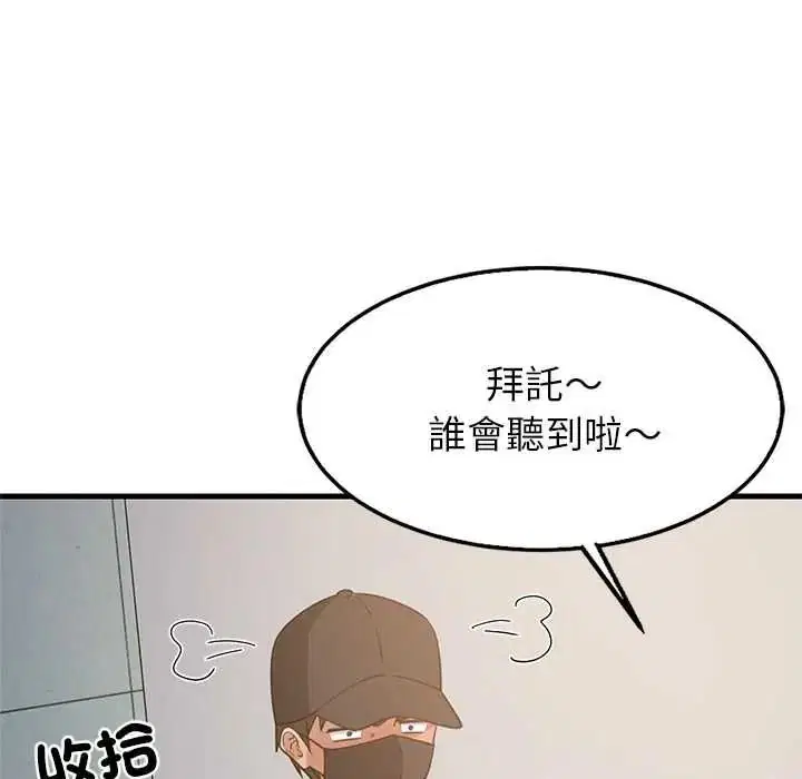 第222話