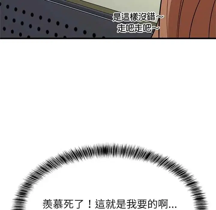 第222話