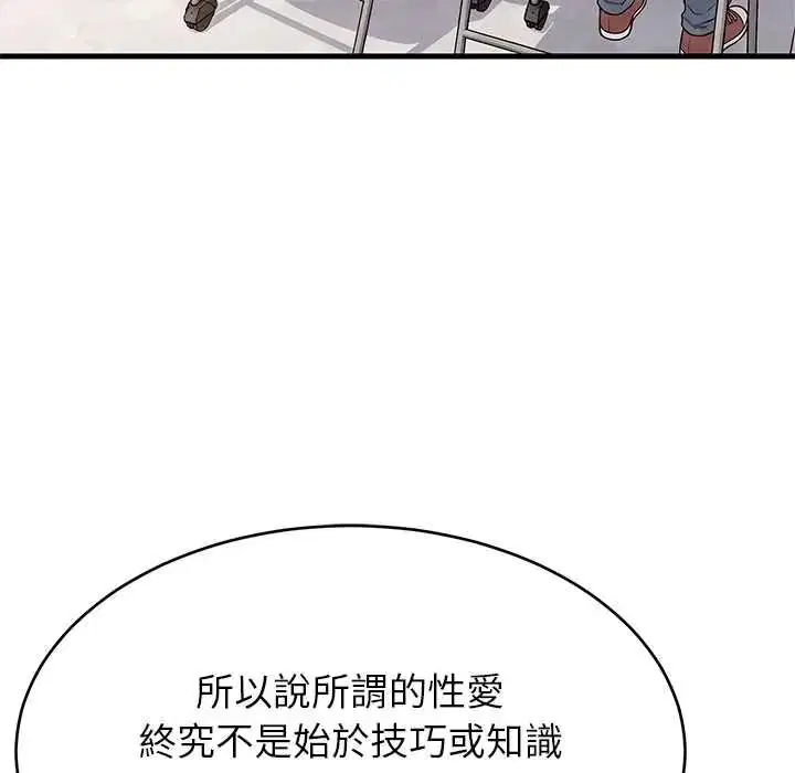 第222話