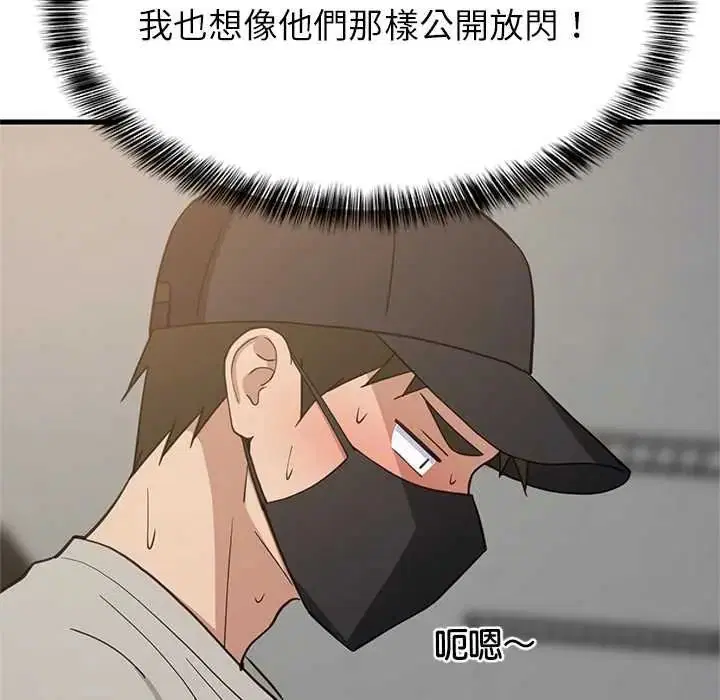 第222話