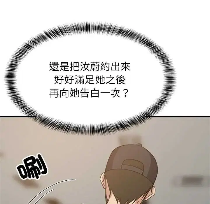 第222話