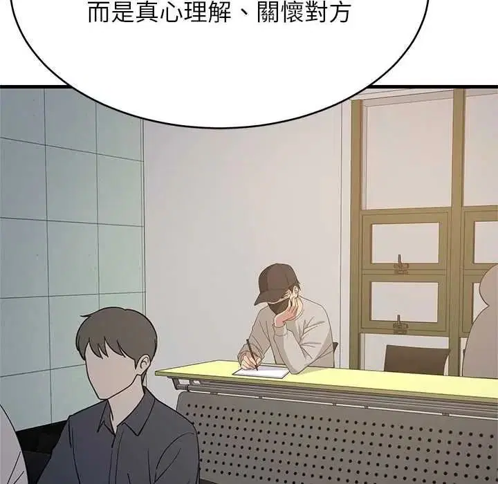 第222話