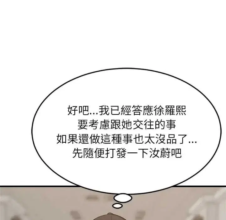 第222話