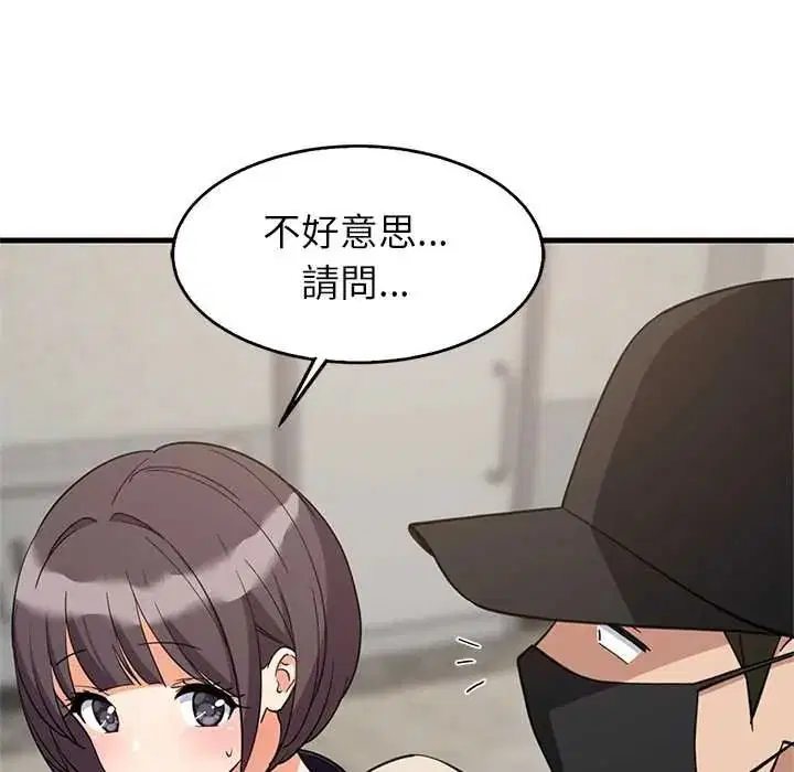 第222話