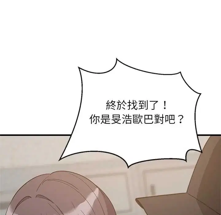 第222話