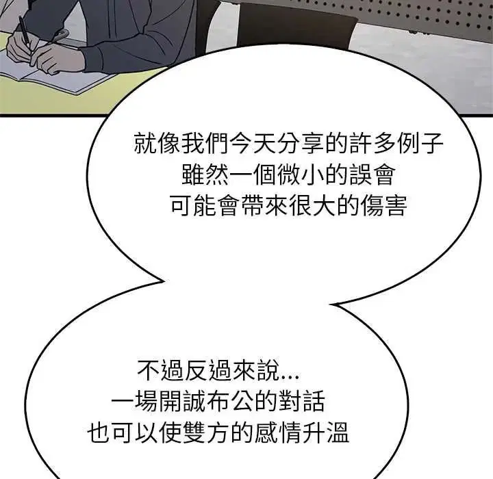 第222話