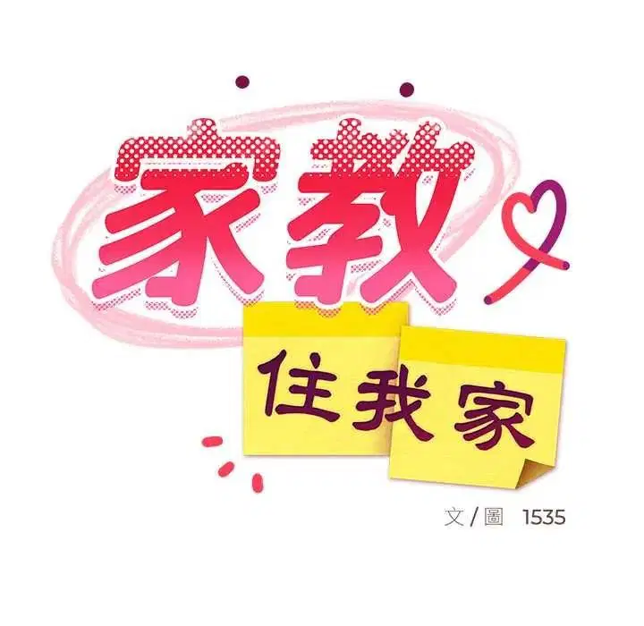 第222話