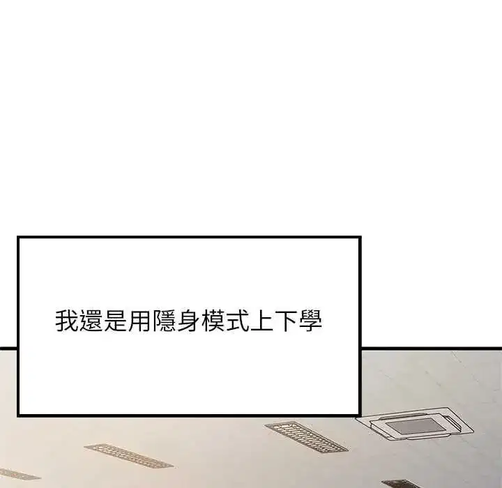 第223話