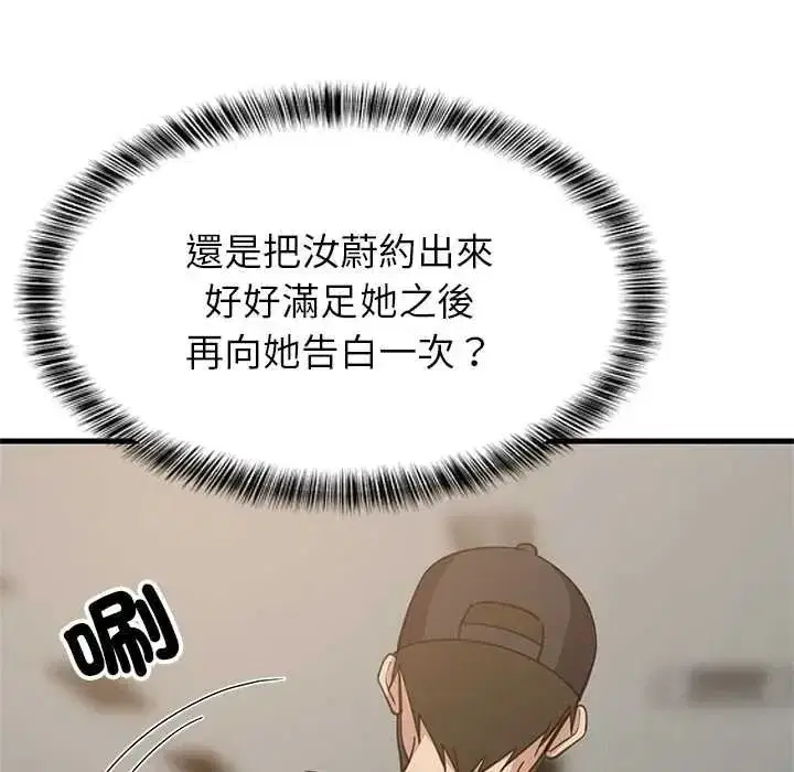 第223話